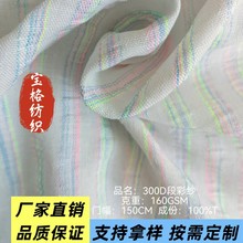 300D��]�βʼ��r�����m��ܛ���ζ�Ů�b�����B��ȹ�r������