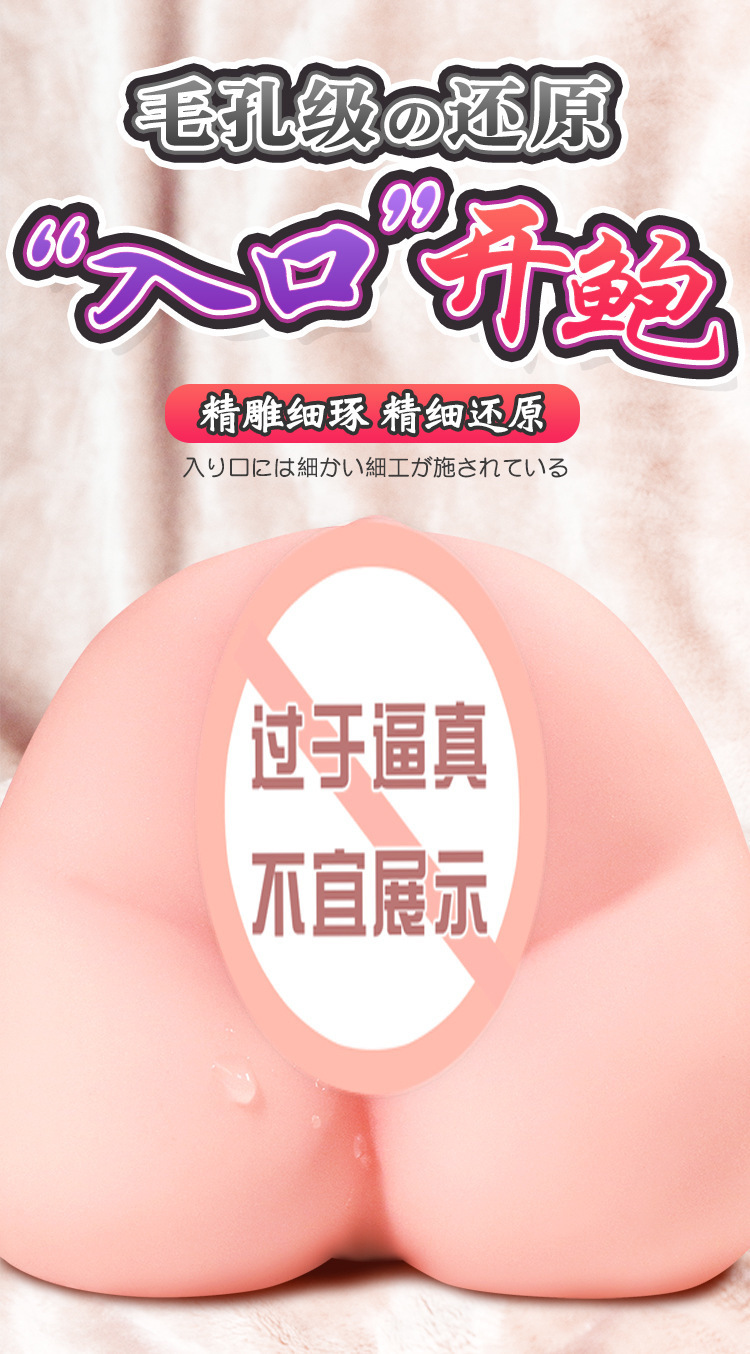 Jiuai Men’s Manual Masturbation Cup TPE Inverted Mold Realistic Texture Flesh — detail image 5