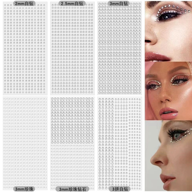 4 Series 450 cross-border 2/3mm acrylic Diamond stickers Pearl stickers face stickers makeup stickers eye makeup bright diamond crystal
