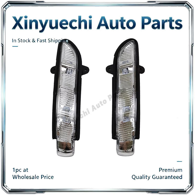 Suitable for Mercedes-Benz W211 W221 C216 exterior rearview mirror indicator light 2198200521 2198200621