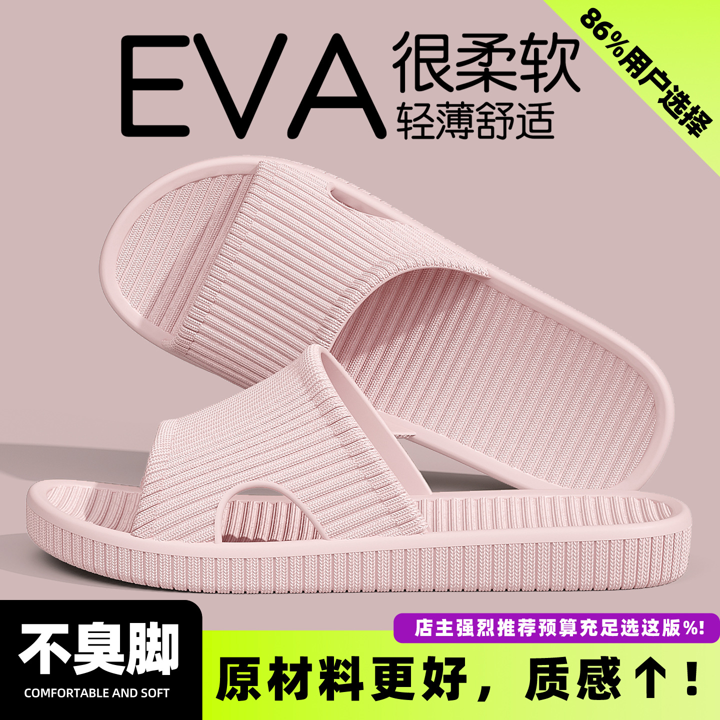 Pantuflas Antideslizantes de Baño para Pareja de EVA, Transpirable para Hogar image 17