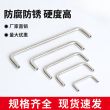 不銹鋼實心拉手櫥櫃抽屜機櫃配電箱把手焊接工業U型拉明裝大提手
