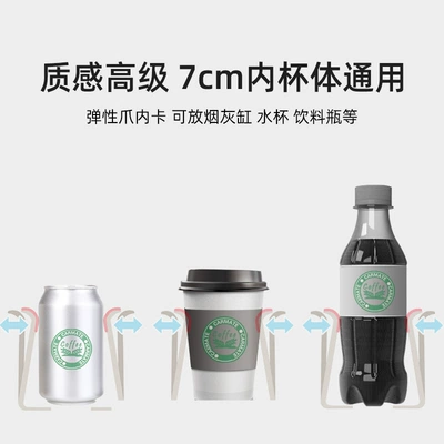 Car cup holder/beverage holder – Car Ashtray Holder