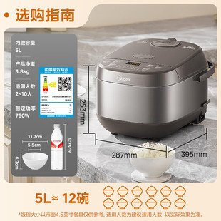Midea/Midea Mb-5E65 Rice Cooker Household 5L Smart Reservation Rice Cooker Ceramic Glaze Non-Stick Pot Liner