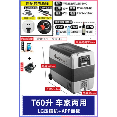 refrigerator with imported compressor cooling, Soyuducular - t60-car-air-conditioner-imported-lg-compressor
