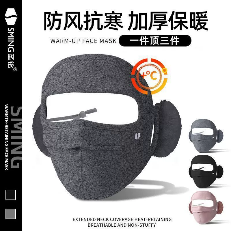 Warm three dimensional medical mask, wholesale
