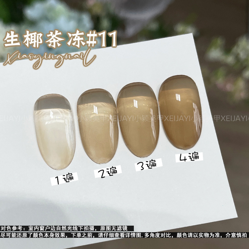 花思蝶-15ml方瓶 生椰茶冻30色 秋季热卖流行色半透美甲甲油胶|undefined