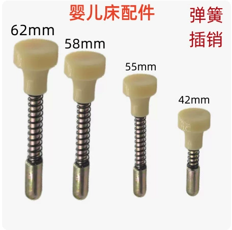 Аксессуары для детской кроватки пружина болт детская кроватка для хранения с пружинным переключателем голубиная клетка фиксированная Регулировка подъема стержень
