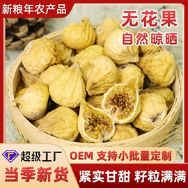 豆类;麦类;高粱类