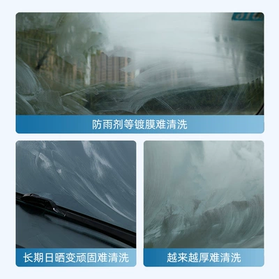 protection lasting dual-purpose, Glass agent