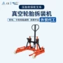 汽保保养叉车拖车工具