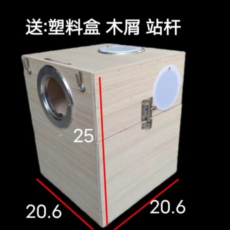 虎皮大头牡丹玄风鹦鹉竖式繁殖箱鹦鹉/孵化箱大号木质|undefined