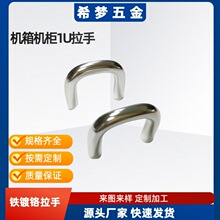 1U �׾��F��tС���� 1ָ���� �Դ�C������ 19mm�׾�С���� ����