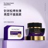 Advanced cosmetic brightening moisturizing smoothing cream, anti-wrinkle, wholesale