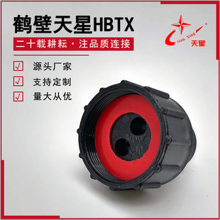 PP1322401/�A2�׷�ˮ�Ӳ����܇�Ӳ����ɫ�z���ЬF؛����
