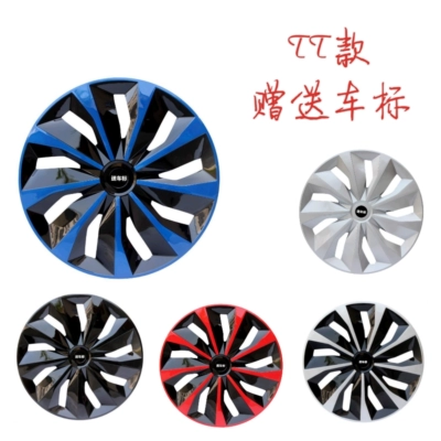 Hub cover models 15inch Toyota Vios tire caps - tt-model-1-unit-price-please-specify-the-color