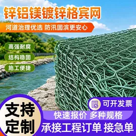 防护栏;防汛铅丝;其他灾害防护