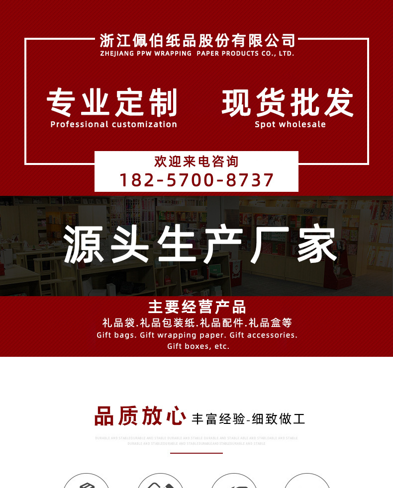 渐变包装纸礼品包装 礼品盒礼物包装纸 节日礼物生日礼物书皮包装详情1