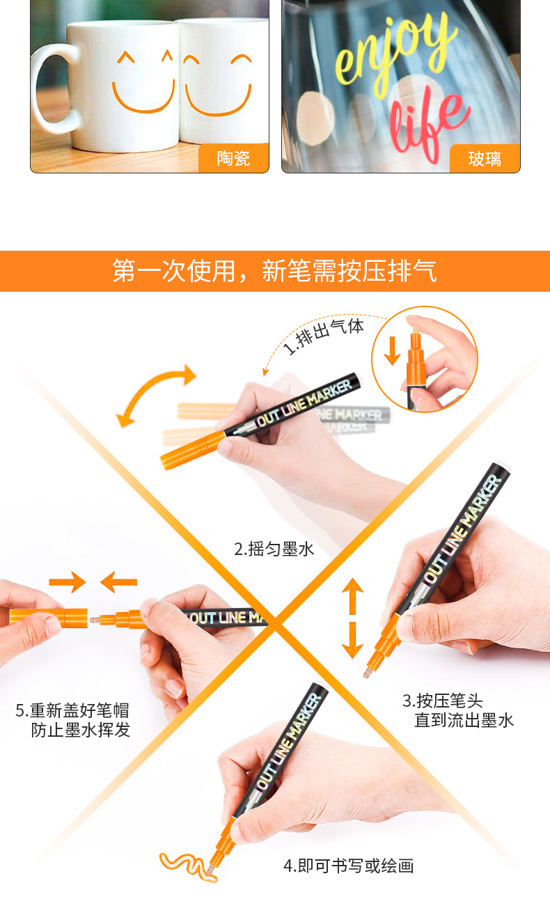 黑色款双线笔详情_07