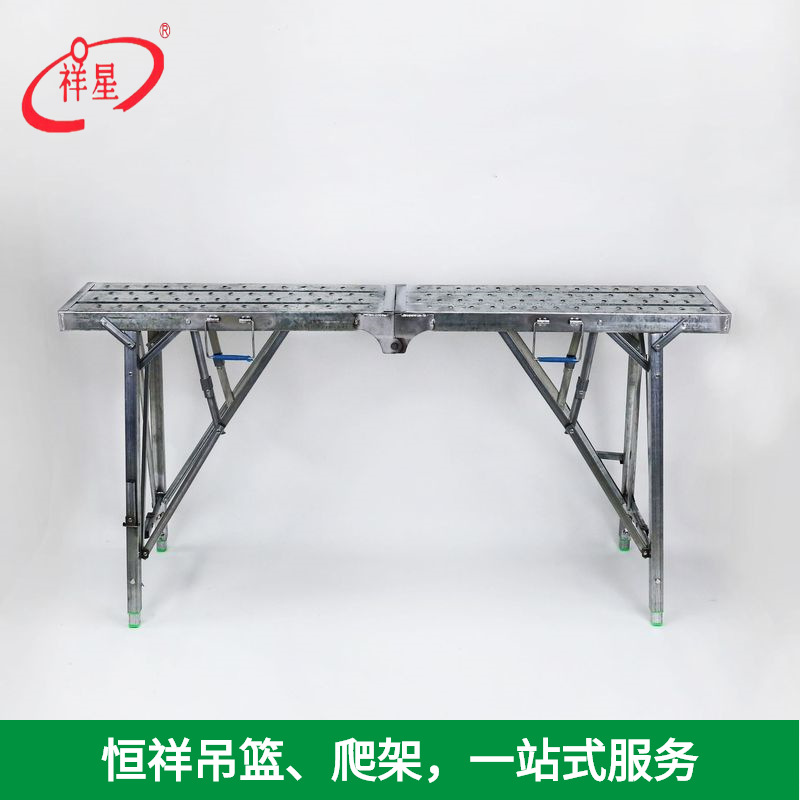 加厚施工装修冲孔折叠马凳升降工作平台室内装修折叠马凳