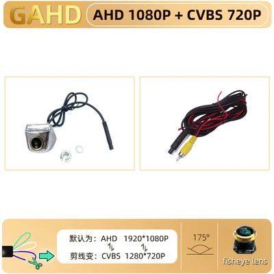 Vehicle camera | supply Korean car camera - golden-lens-silver-korean-style-ahd1080pcvbs-three-control-function