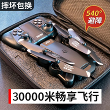 2025�¿�o�˙C���匣�I�����w����GPS��ģ���T�b���w�C��߶Y��