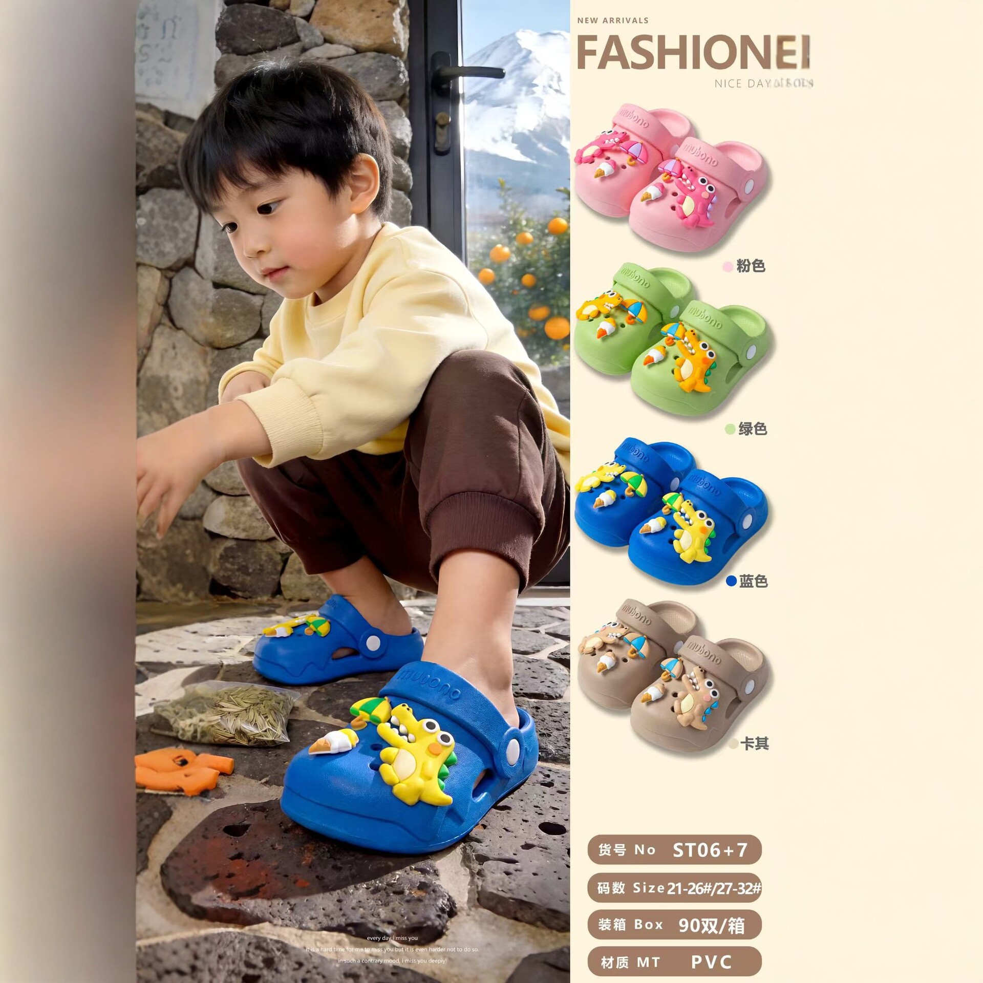 Wuchuan manufacturer children's PVC non-slip soft-soled cute clogs for boys and girls, suitable for home and outdoor wear, new summer model wholesale