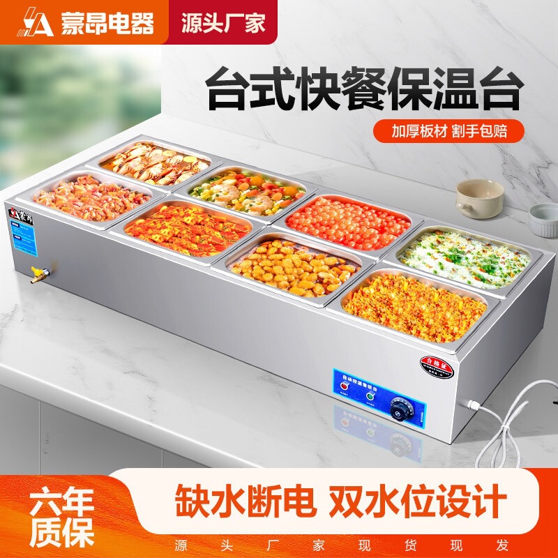 Fast food warming station, commercial heating table, stainless steel automatic warming food vending station, warming food counter, cafeteria fast food cart Fast food warming station, commercial heating table, stainless steel automatic warming food vending station, warming food counter, cafeteria fast food cart