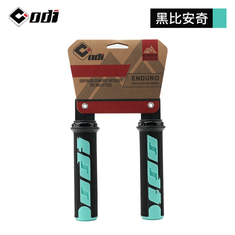 ODI 山地公路自行车橡胶把套速降越野BMX软尾防滑减震骑行握把套|undefined