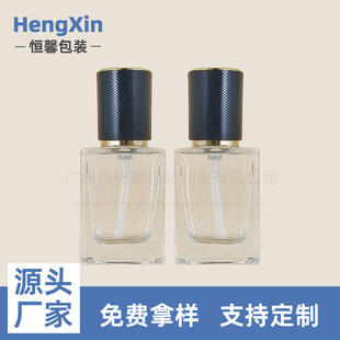 Spot 30ml Thick Bottom Flat Square Liquid Foundation Glass Bottle Sunscreen Lotion Sub-Bottle Isolation Bb Cream Bottle Wholesale