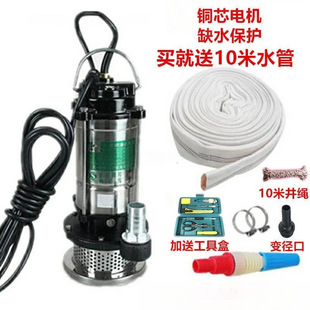 Household Submersible Pump Inch Small Water Pump Water Suction High Lift Household Well Water Agricultural Clean Water Sewage Pump
