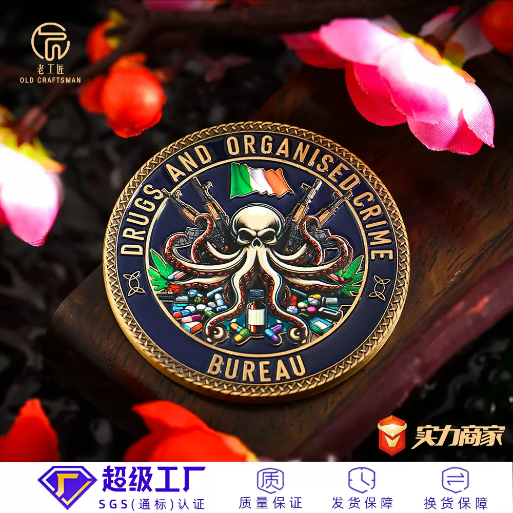 青铜纪念币定制 游戏动漫周边纪念章定制高浮雕游戏币定制 桌游币