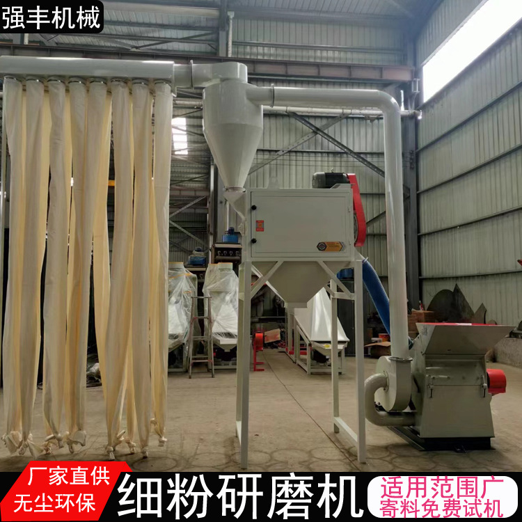 强丰现货废木炭打粉机 大型木粉磨粉机 菌菇包木屑粉碎机