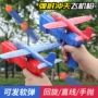 儿童多功能弹射跨境玩具
