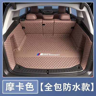 Trunk Mat Bmw X1, X2, X3, X4 - mocha-color-360-aviation-full-surround-soft-bag-protection-bmw-3-series