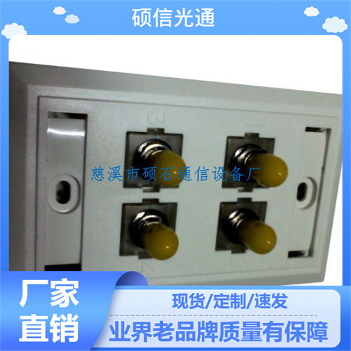 供应FC光纤适配器信息面板，ST光纤适配器插座，综合布线产品