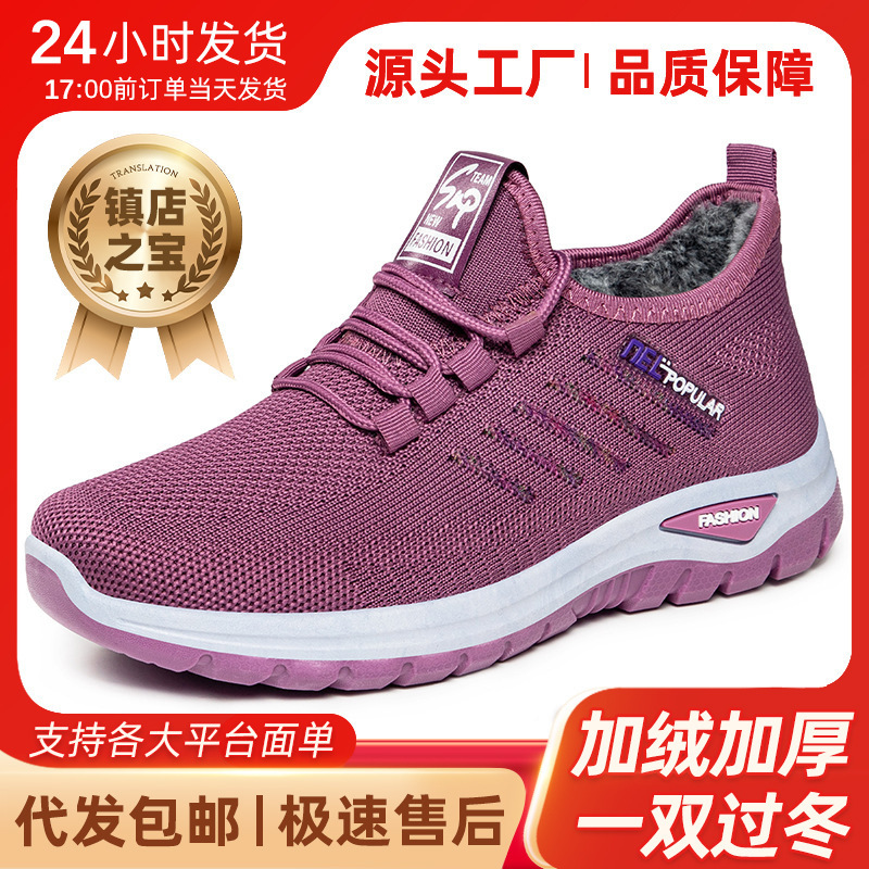Women's Cotton Shoes Cross-Border Large Size Cotton Boots Temu Dropshipping Women's Boots with Fleece Lining Thickened Fly-Knit Snow Boots Versatile Short Boots Women's Cotton Shoes Cross-Border Large Size Cotton Boots Temu Dropshipping Women's Boots with Fleece Lining Thickened Fly-Knit Snow Boots Versatile Short Boots