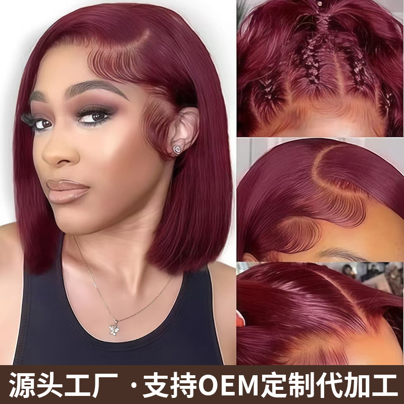 99J Bob Wig Human Hair Wig 13*4 Lace Burgundy Bob Huamn Hair Wig