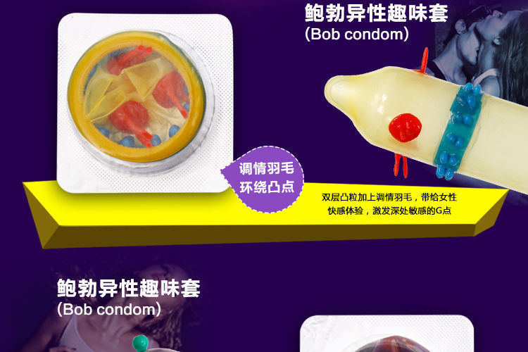 Bao Cao Su Gân Gai Runbo Hộp 6 Chiếc 16 O1CN01scE2Y926x1ISdDaaY !!2215916107727 0 cib