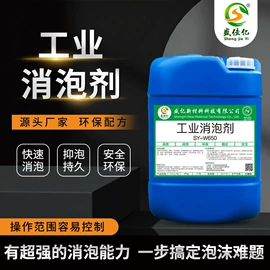 其他工业用清洗剂;金属清洗剂;金属工艺液