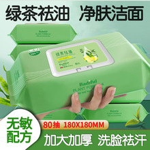 �G��ȥ�͝��80�����W������ϴĘһ���ԝ񼈽����͝�������l