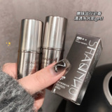 莎琪诺 Прозрачный питательный кремовый хайлайтер, румяна, сияние, блеск на коже, интенсивное увлажнение