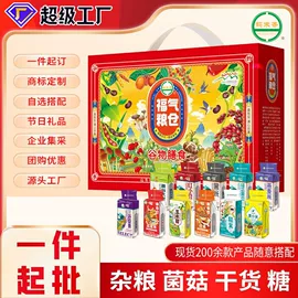 其他五谷杂粮;杂粮组合;代用/养生茶