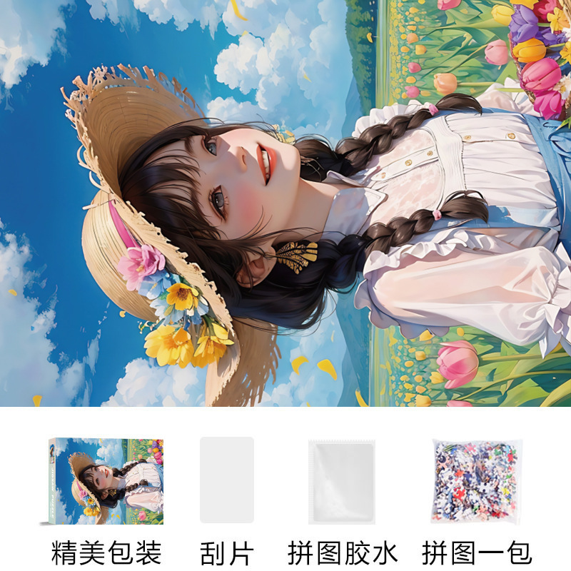 大人バージョン 1000ピース パズル かわいい 癒し インス 高難易度 減圧 女の子 知育玩具 誕生日プレゼント|undefined