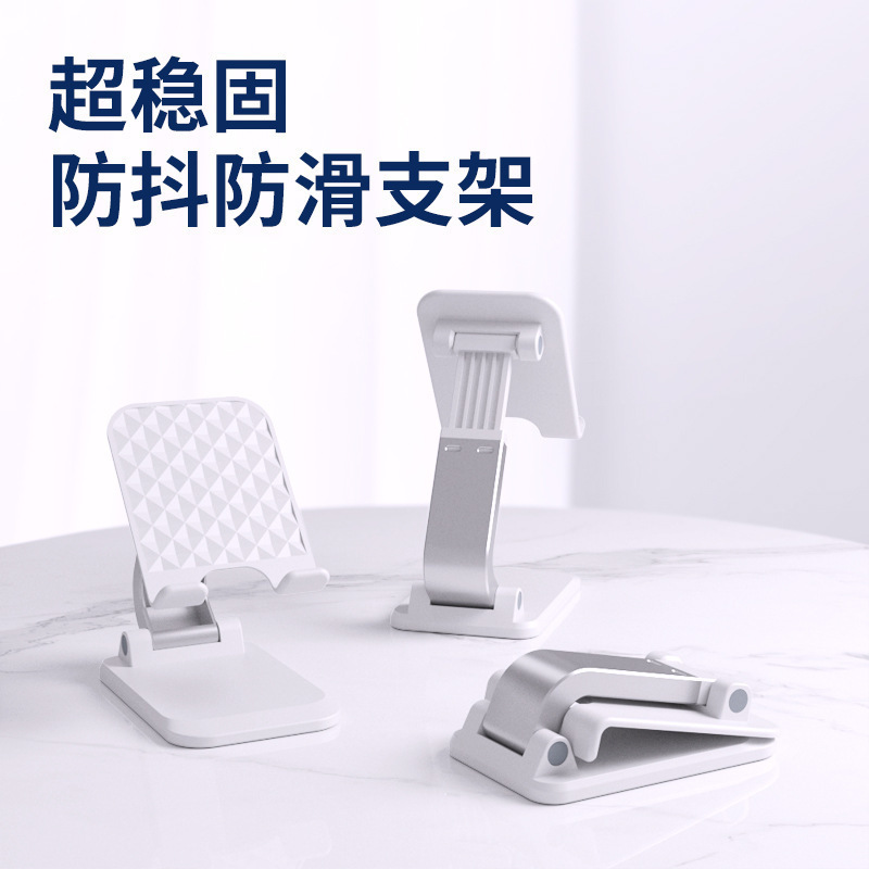 Mobile Phone Stand Desktop Douyin Live Broadcast Support Stand Multifunctional Tablet Stand Foldable Telescopic Mobile Phone Stand
