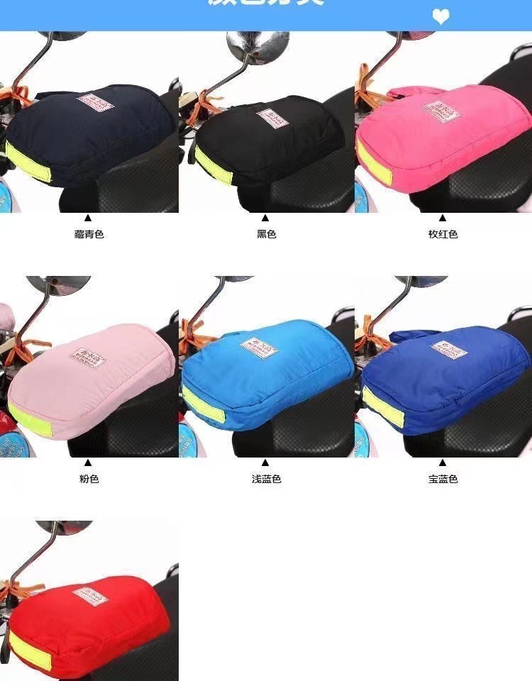 Electric Car Handle Cover Cold-proof Warm Motorcycle Gloves Waterproof Battery Car Gloves Thick Cotton Universal Gloves