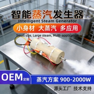 ���ΰl���w�����ø߉�늼ӟ������l���� 900-2000W������ϴ�O��