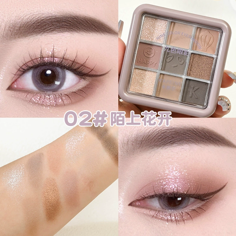 Matte eyeshadow palette, 9-color Korean-style set, earth tones with shimmer finishes