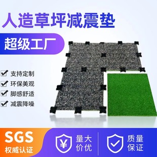 Durable Artificial Grass Shock Absorption Mat Fitness Mat Shock Absorption Non-Slip Indoor Outdoor Fitness Turf Rubber Floor Mat