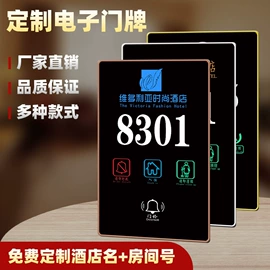 IC卡锁;磁卡锁;密码锁